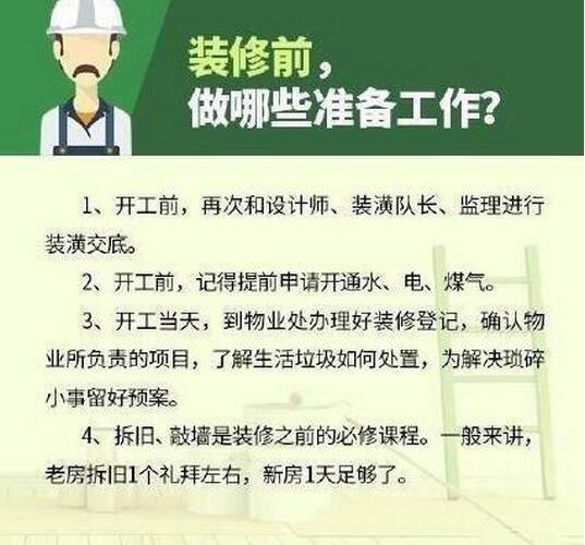 元老级专家致小白：36条装修经验，搞错哭爹喊娘拆墙都来不及！