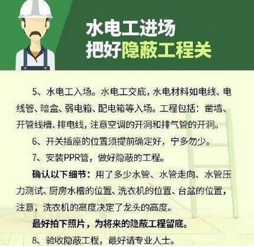 元老级专家致小白：36条装修经验，搞错哭爹喊娘拆墙都来不及！