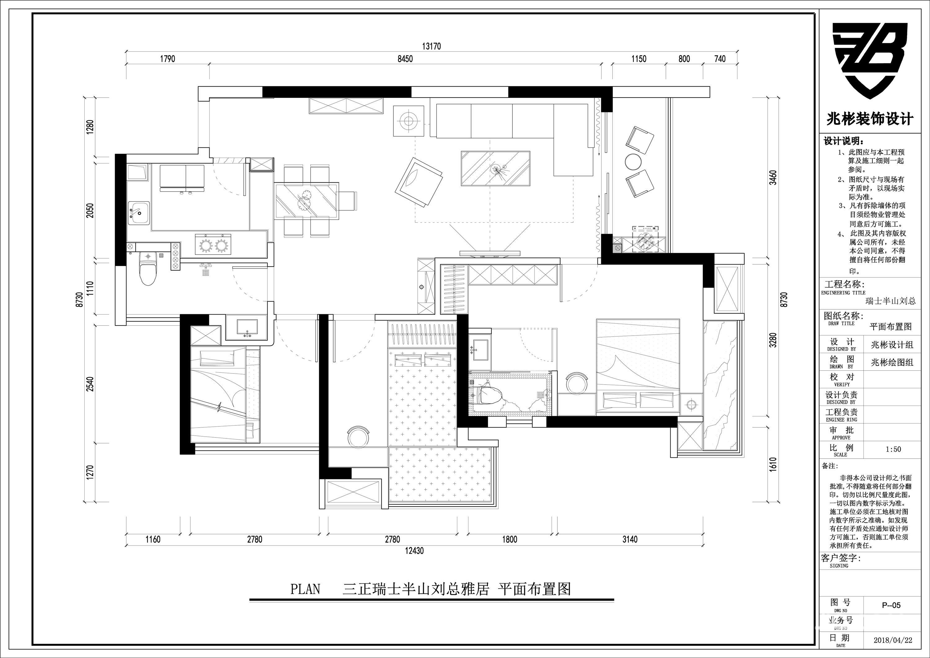 8万100平米混搭三居室装修效果图,三正瑞士半山黄小姐装修案例效果图