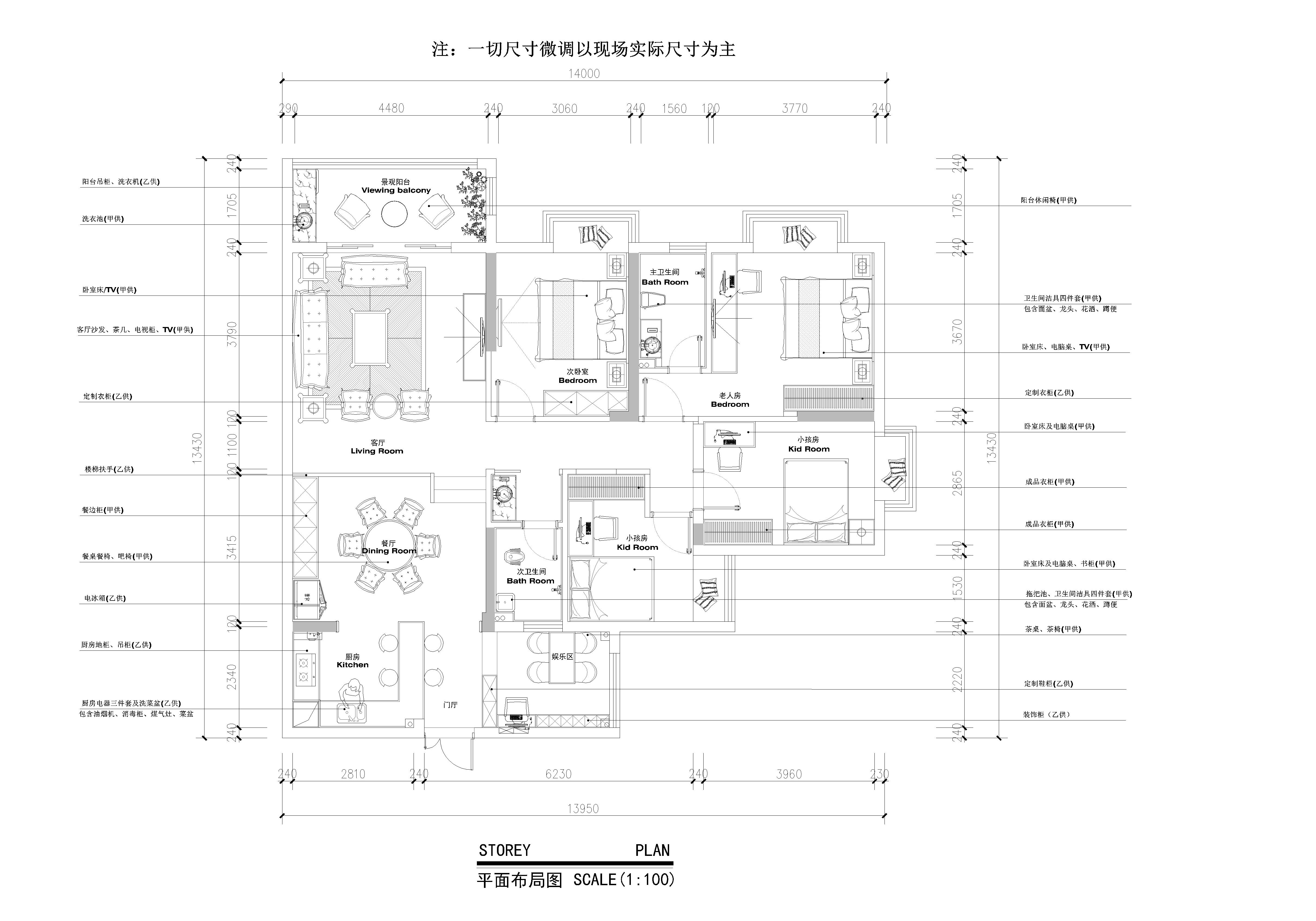 花果园-143平米四居现代风格-谷居家居装修设计效果图