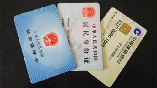 北京社保卡7大逆天功能 可当身份证 银行卡 公交卡用
