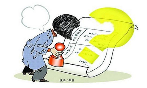银行要的工作证明贷款怎么写 贷款工作证明这样写就够了