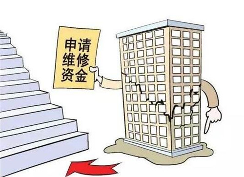 维修基金发票重要吗