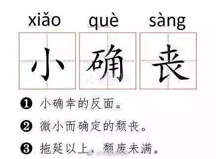 95后又宅又丧上热搜 浅谈如何打造快乐舒适宅