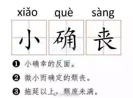 95后又宅又丧上热搜 浅谈如何打造快乐舒适宅