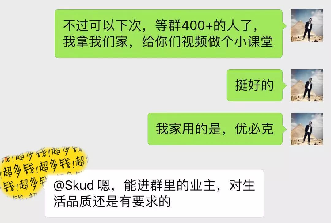 上高信息网招聘_这几个人,你们被 盯 上了(3)