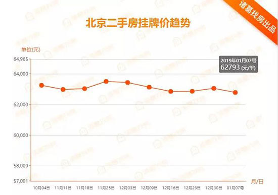 微信图片_20190107174751.jpg