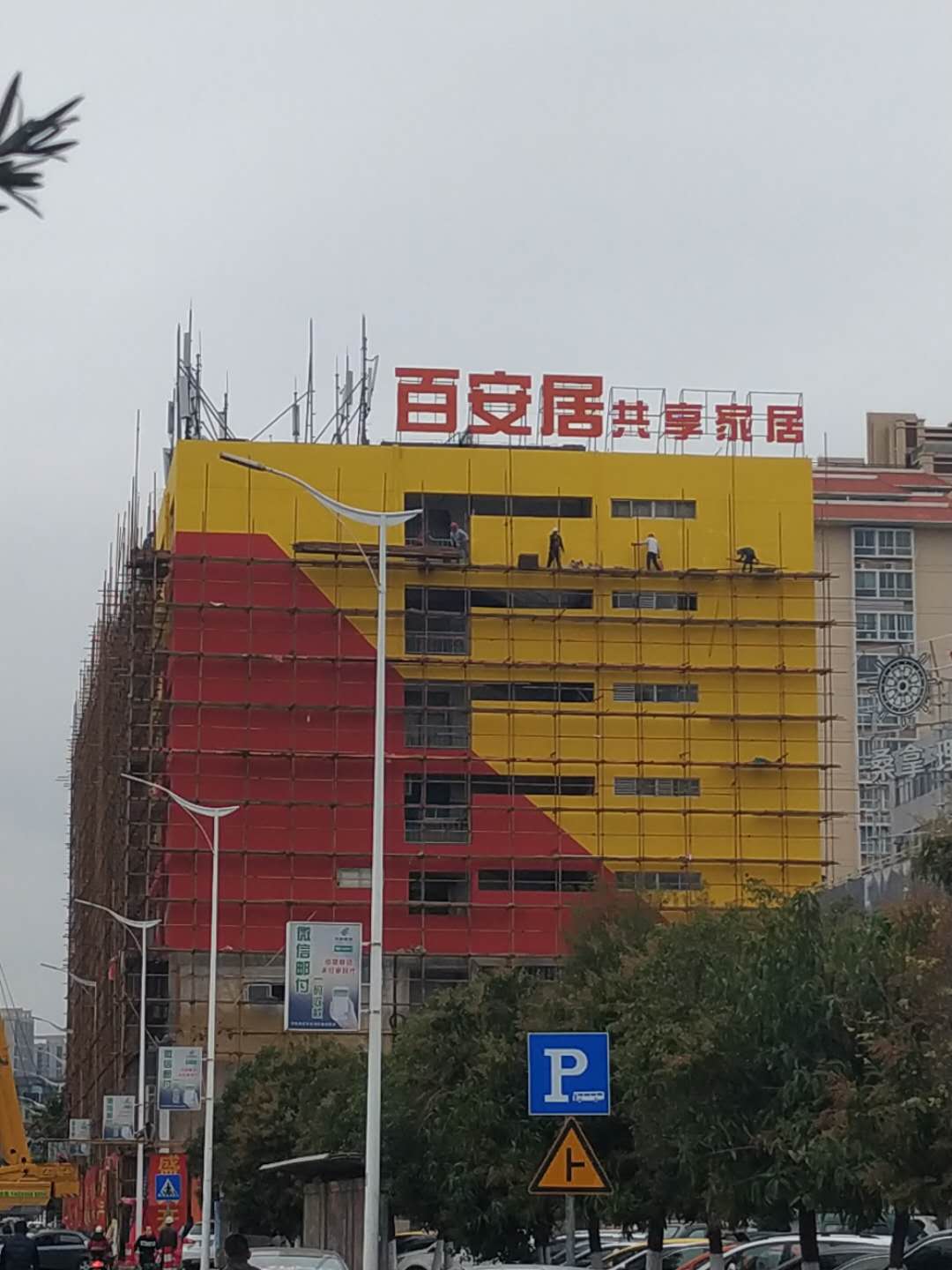 2.jpg