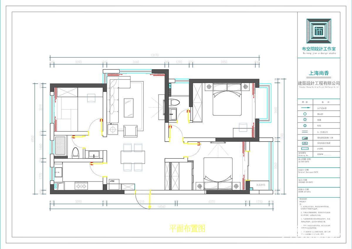 全屋戶型圖