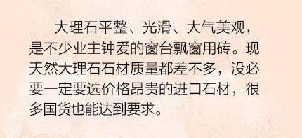 不愧是经历装修风雨的人：总结的8个省钱妙招+47条铁律，真是一绝