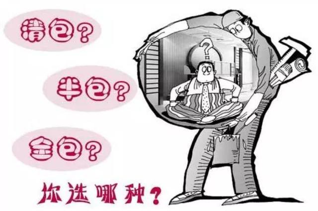 装修时听不懂别人说的是啥？拿去！让你秒变装修行家！