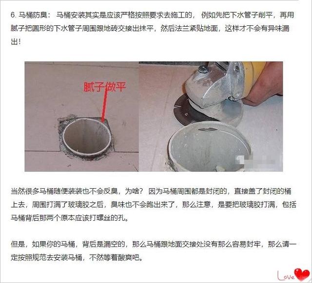 装修行业水有多深？这12个装修小技巧，为你省心又省力！