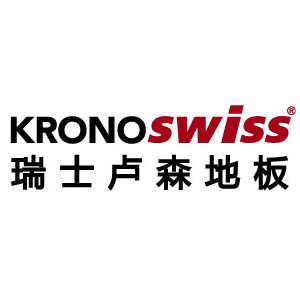 KRONOSWISS瑞士卢森地板