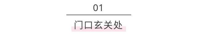 【装修技能篇】实用的家居灯饰装修技巧！