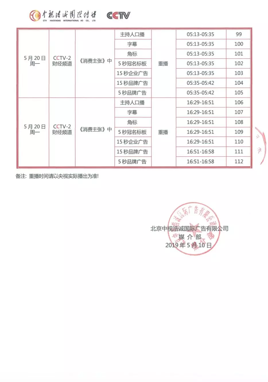 mmexport1558000485327