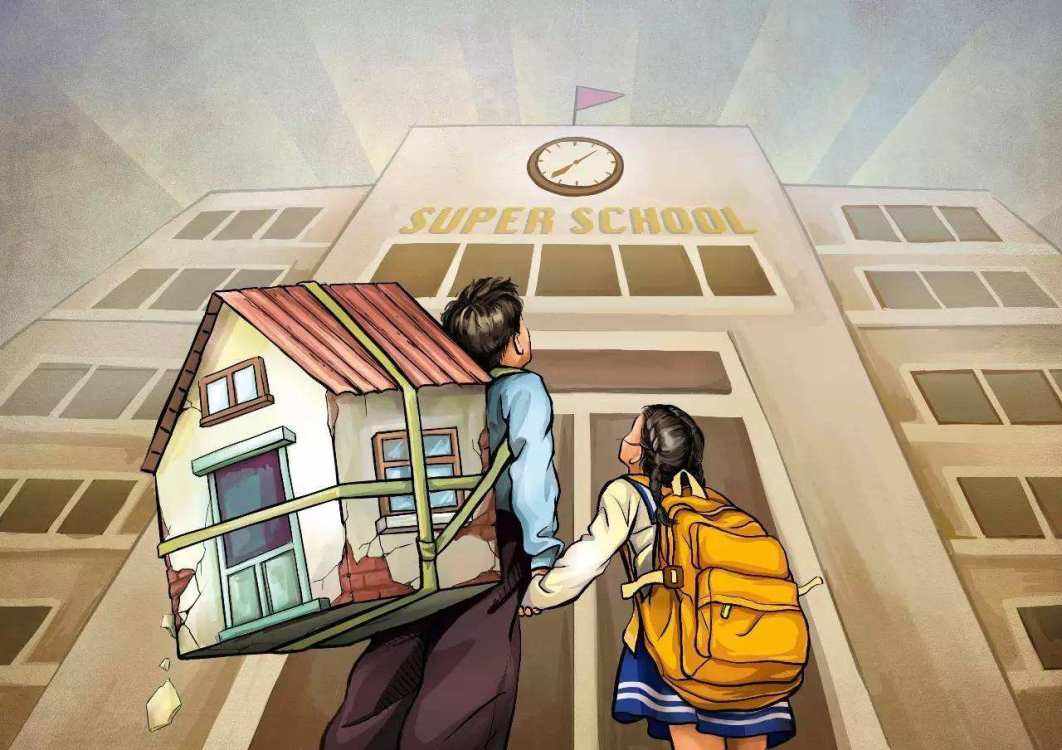 上海学区房入学条件有哪些(图2)