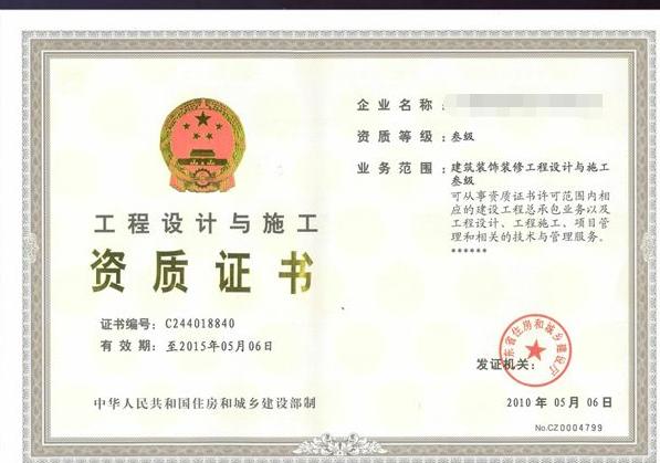 正规装修公司与装修“游击队”有什么区别