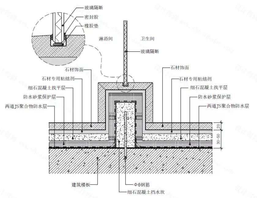 卫生间施工细节,防水处理和超薄墙体工艺做法——广州架构装饰