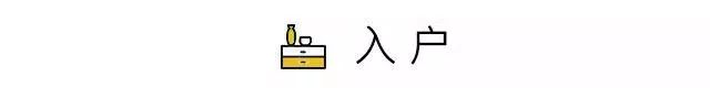 飘了！90㎡的美式复古风，太可以了。