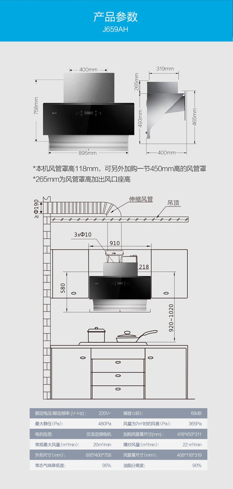 华帝油烟机型号对照表图片