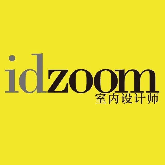 本家设计 idzoom 设计