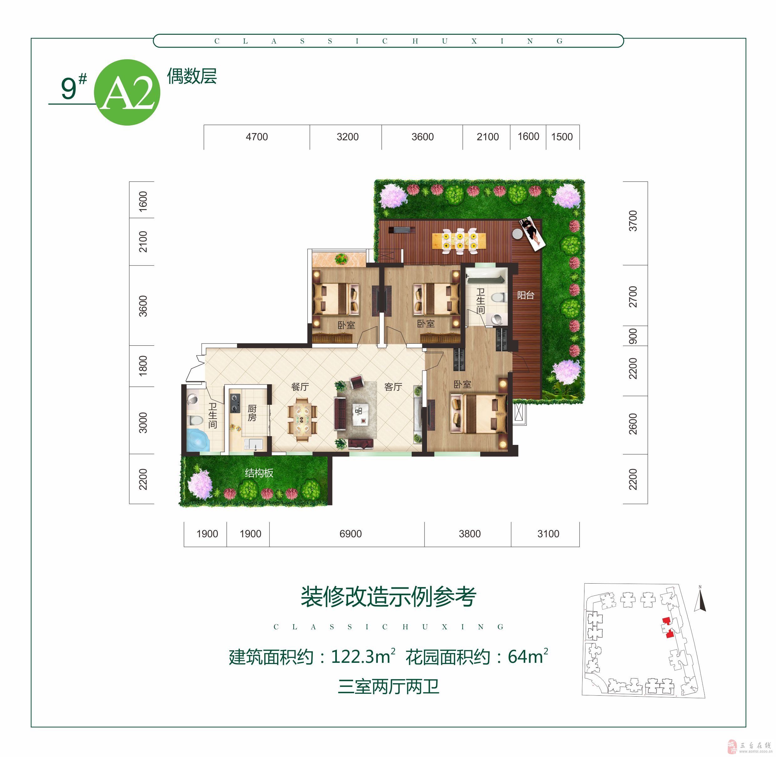 三台江岸国际2期