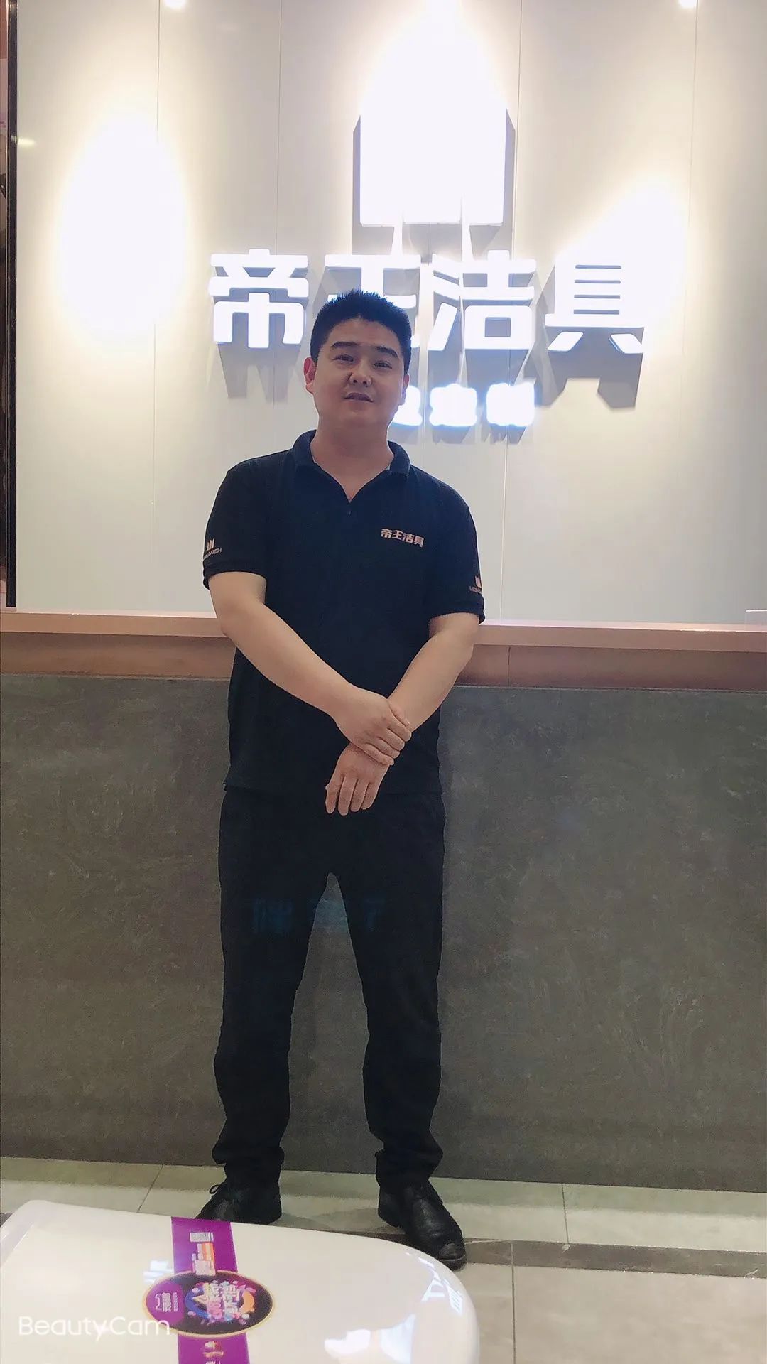 后浪我是程传奇誓在帝王体系成就传奇