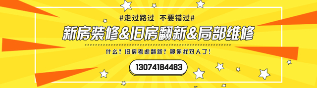 齐家号banner.jpg