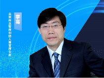 未来商业智库创始人兼首席专家 李骞
