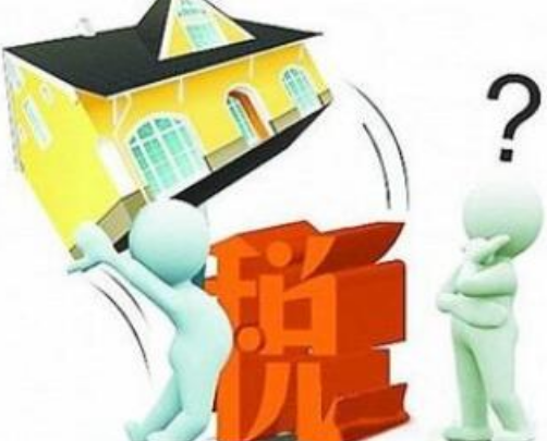 经典的契税什么时候交的视图
