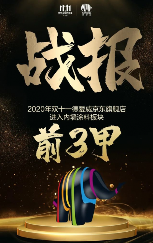 微信图片_20201208145207.png