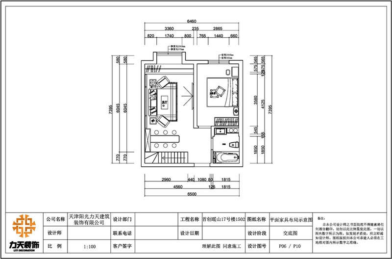 图片21.png