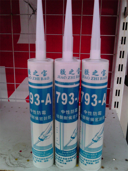 去除玻璃胶用什么(图3) 去除玻璃胶用什么(图3)
