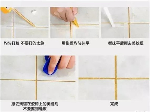 怎样美缝瓷砖