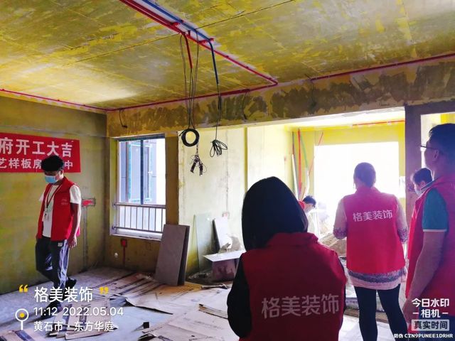 黄石格美装饰工地巡检：坚守工地品质，铸造千万精品