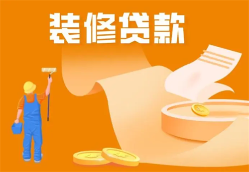 11月12月还能装修房子吗(图4) 11月12月还能装修房子吗(图4)