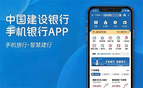建行app上可以提前还房贷本金吗